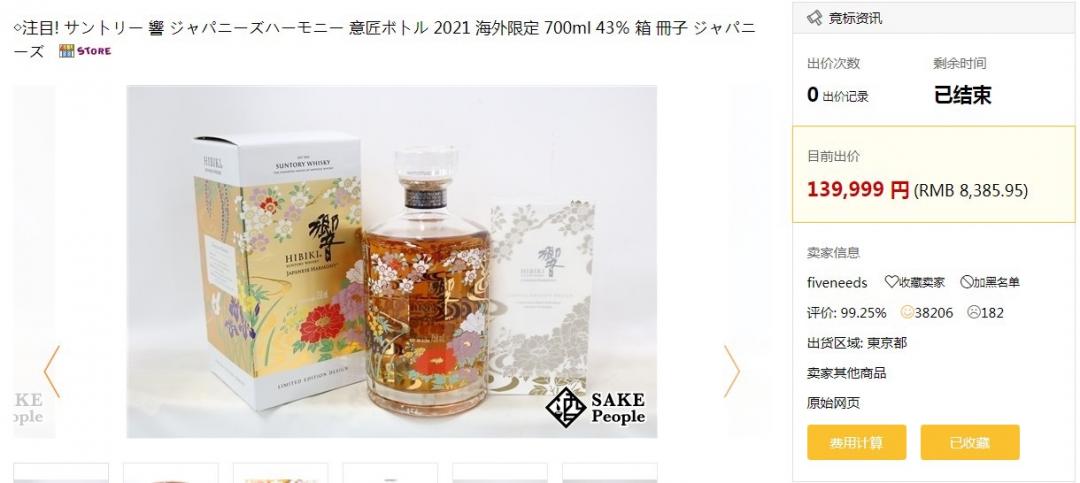 海外都开始降价了！国内为何还不同步呢？