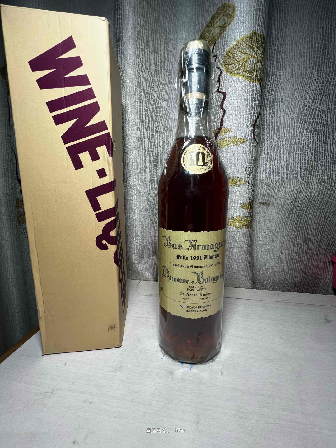 不懂系列！买酒被搭了两支雅文邑....