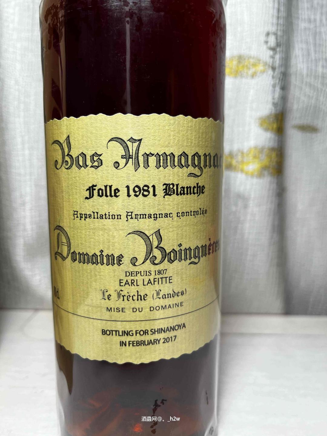 不懂系列！买酒被搭了两支雅文邑....