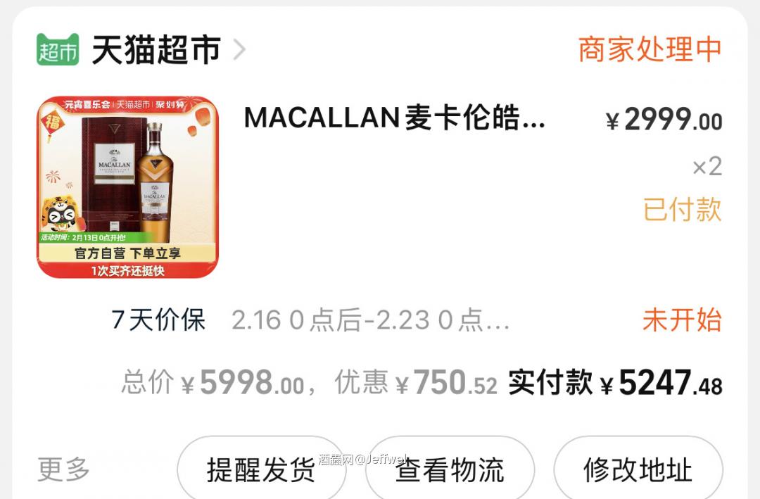 不懂就问，皓钻到地怎么样啊，也要开始抢了？