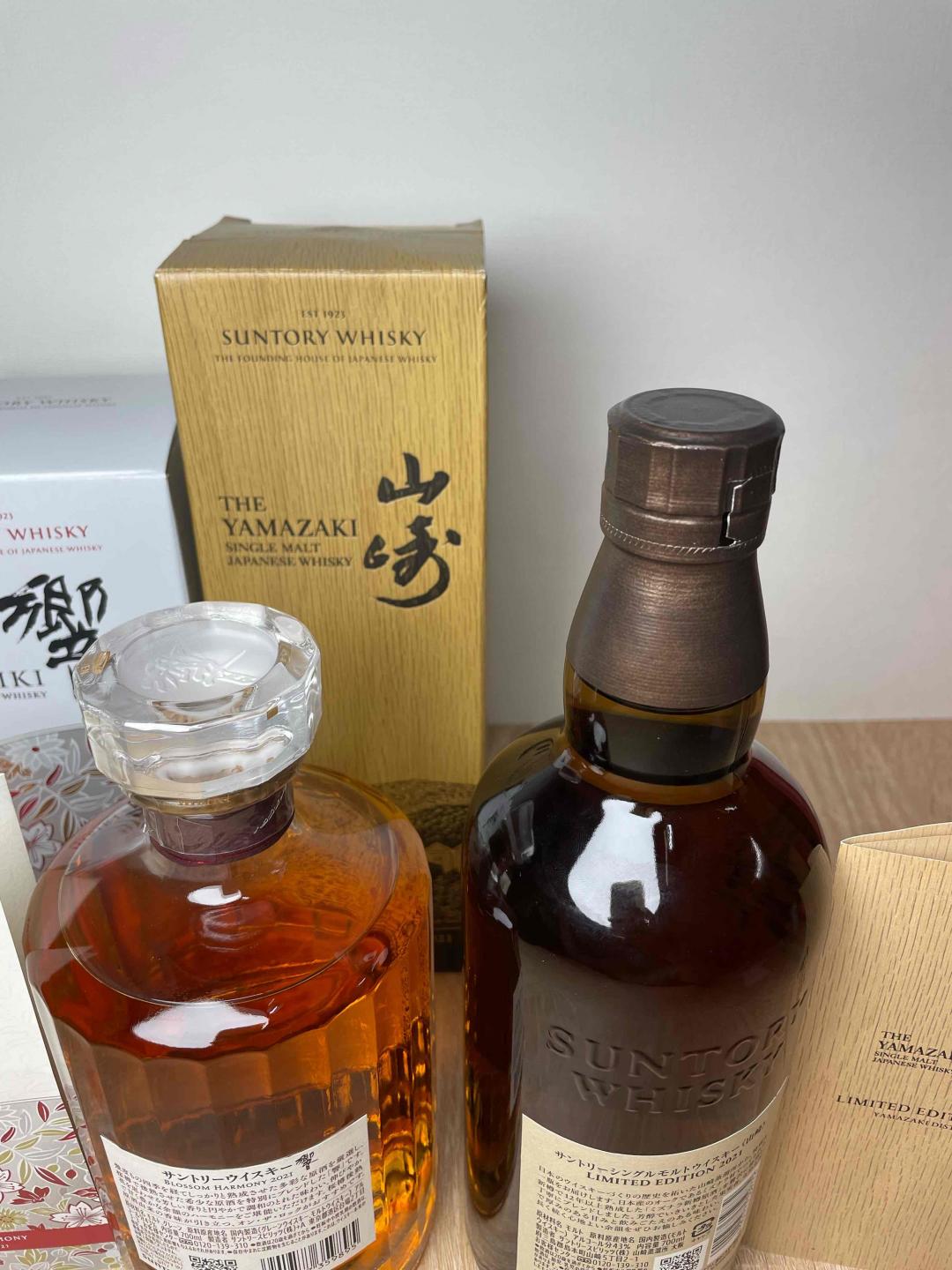 山崎-响2021限量