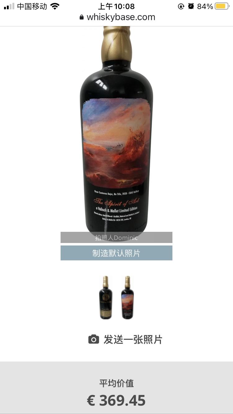 意大利 valinch & mallet装瓶 布赫拉迪 19年 单桶原酒液 同号727 装瓶312支 雪莉桶[愉快] whiskybase平均评价分数为 88分