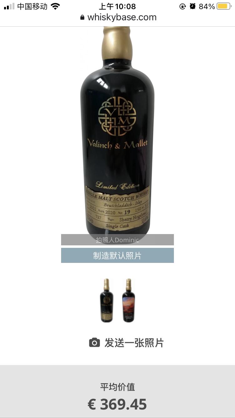 意大利 valinch & mallet装瓶 布赫拉迪 19年 单桶原酒液 同号727 装瓶312支 雪莉桶[愉快] whiskybase平均评价分数为 88分