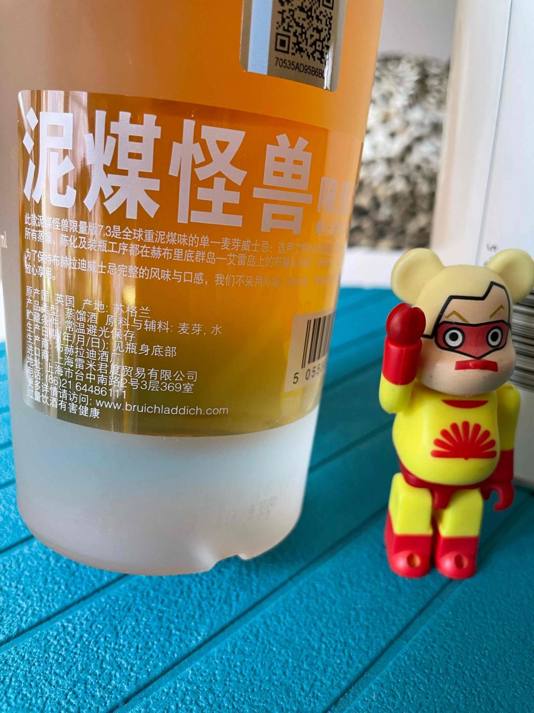 布赫拉迪 泥煤怪兽7.3 国行