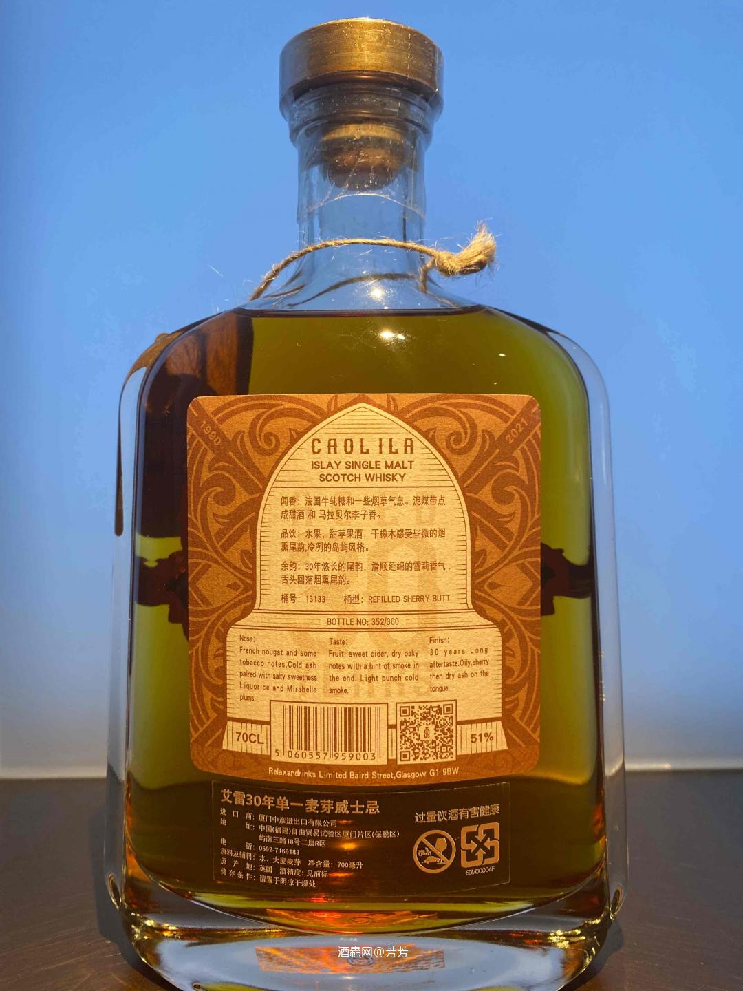 卡尔里拉30年 单桶，看这包装，我是不太舍得喝的<img src='https://sdata.whiskyworm.com/xcxpics/emoji_14.png' class='emoji' />