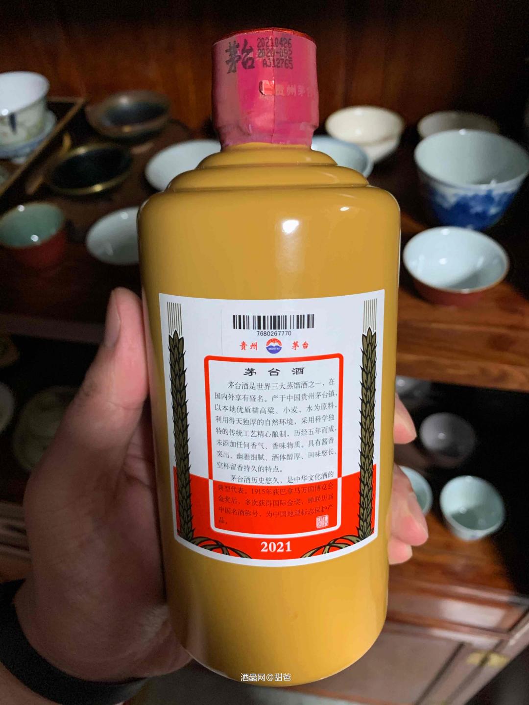 感謝好兄弟分享，不見山～庋藏