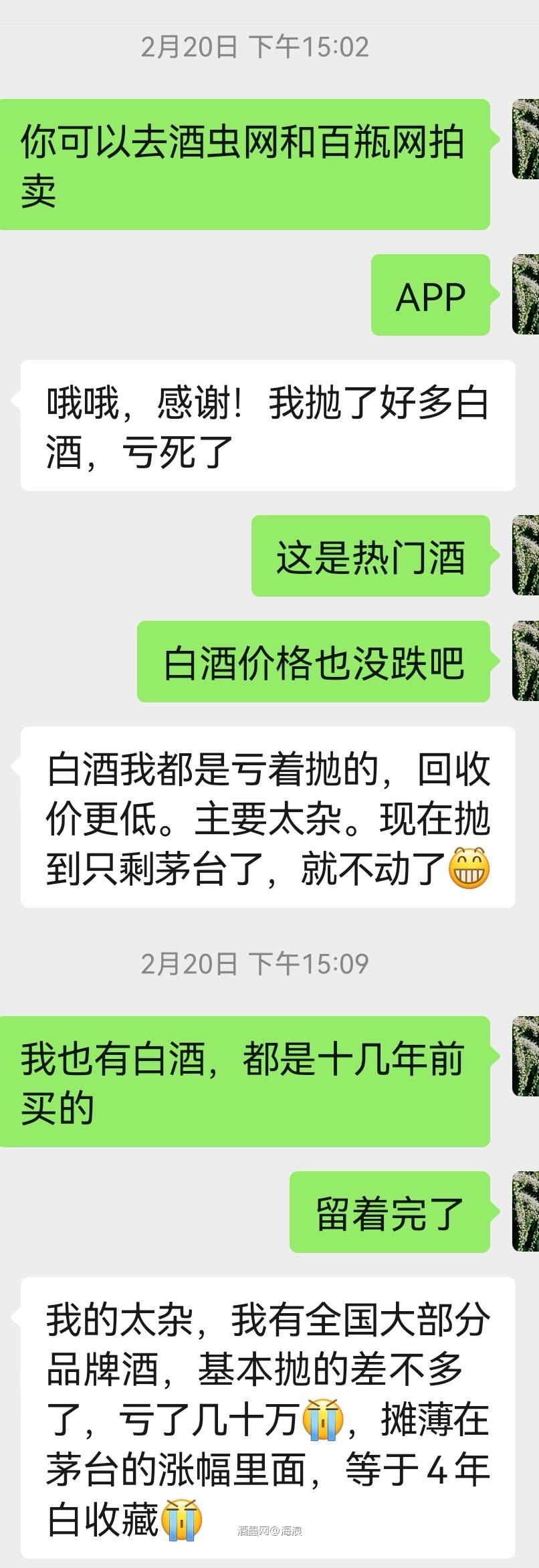 一个朋友前几天和我聊的。
