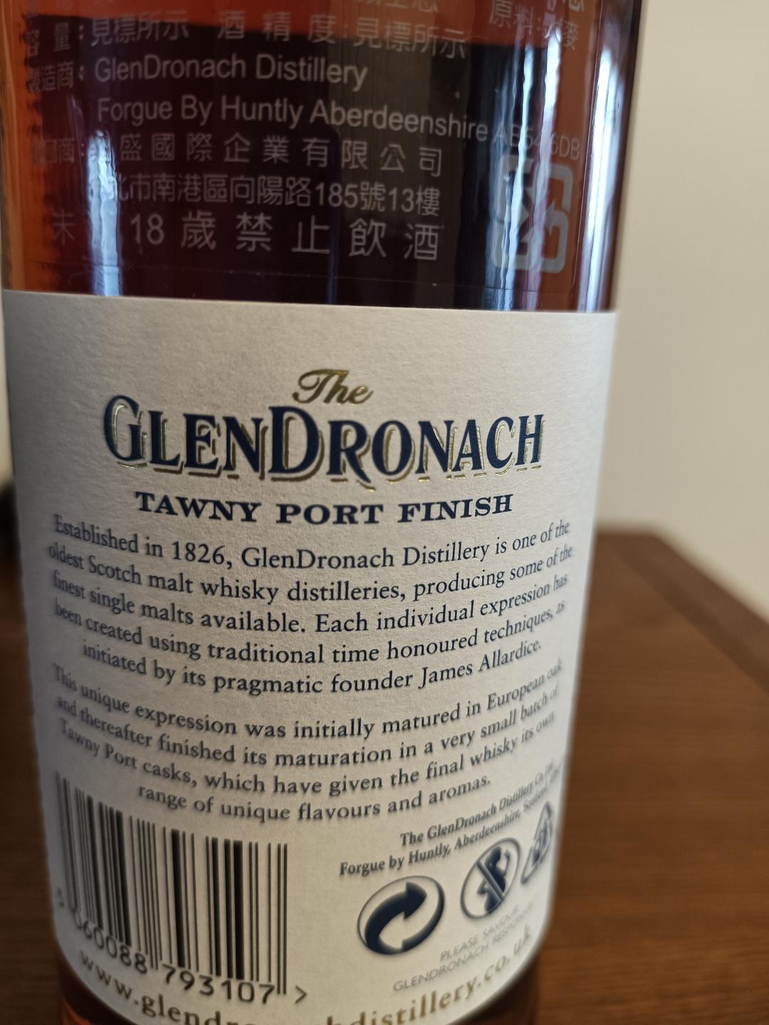 格兰多纳系列中的奇葩！15年茶色波特桶！非常少见！