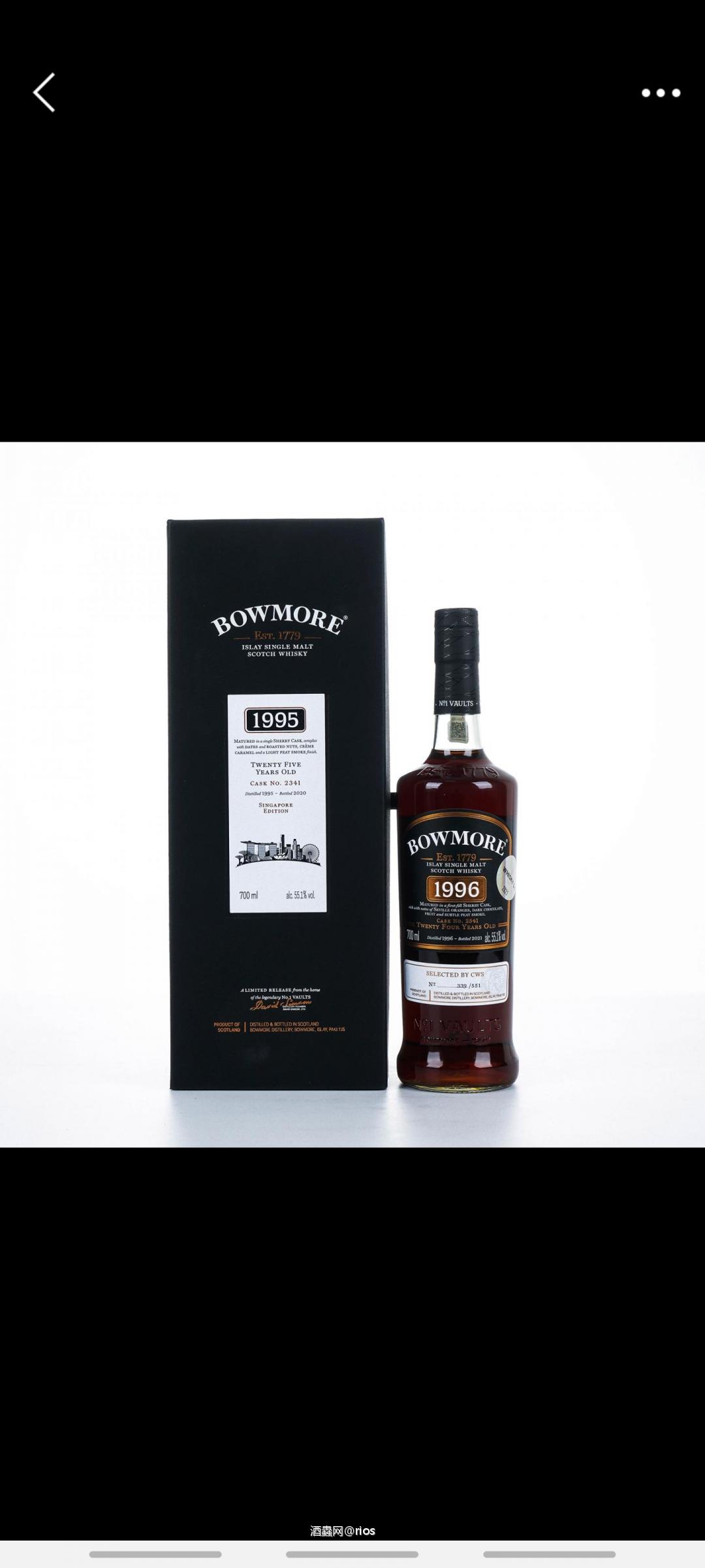 这两瓶BOWMORE单桶的盒子放反啦