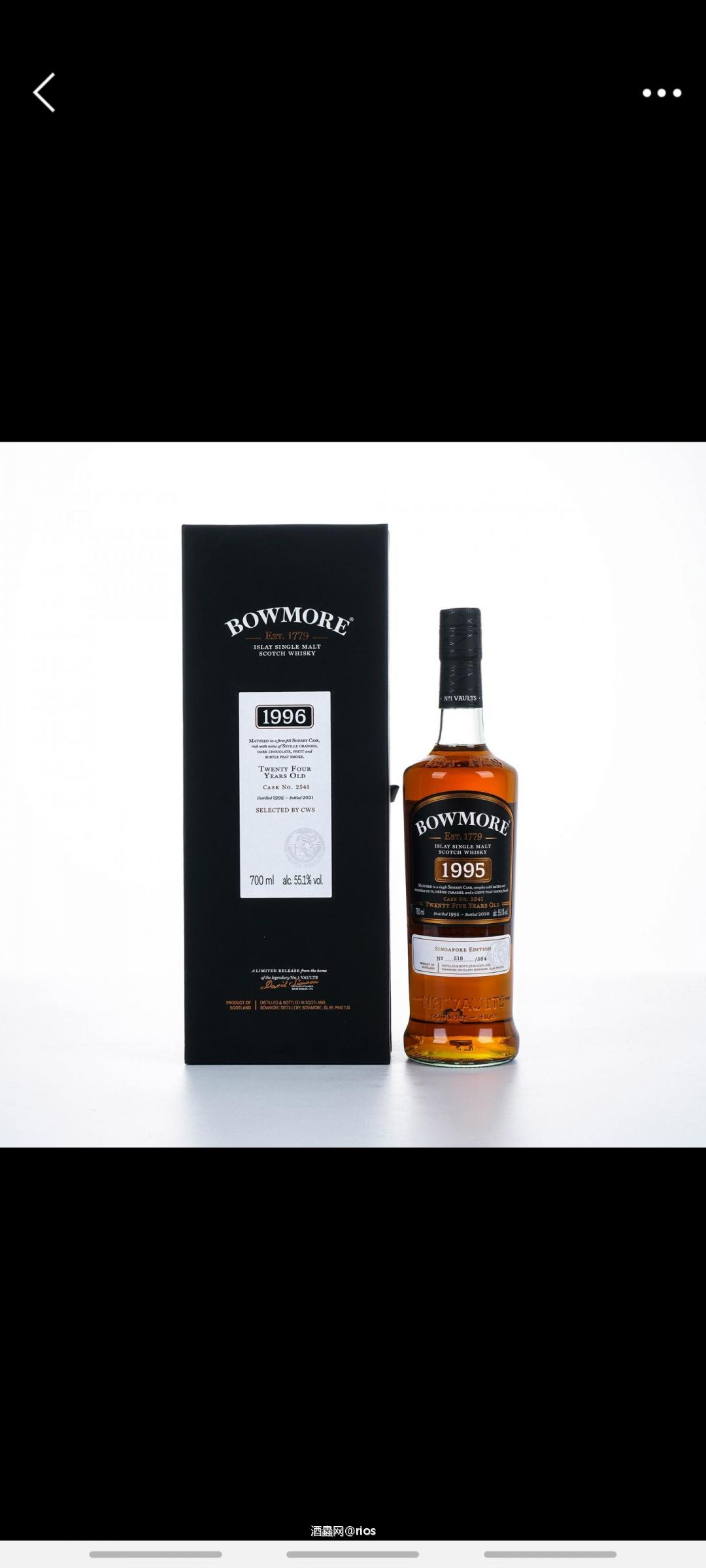 这两瓶BOWMORE单桶的盒子放反啦