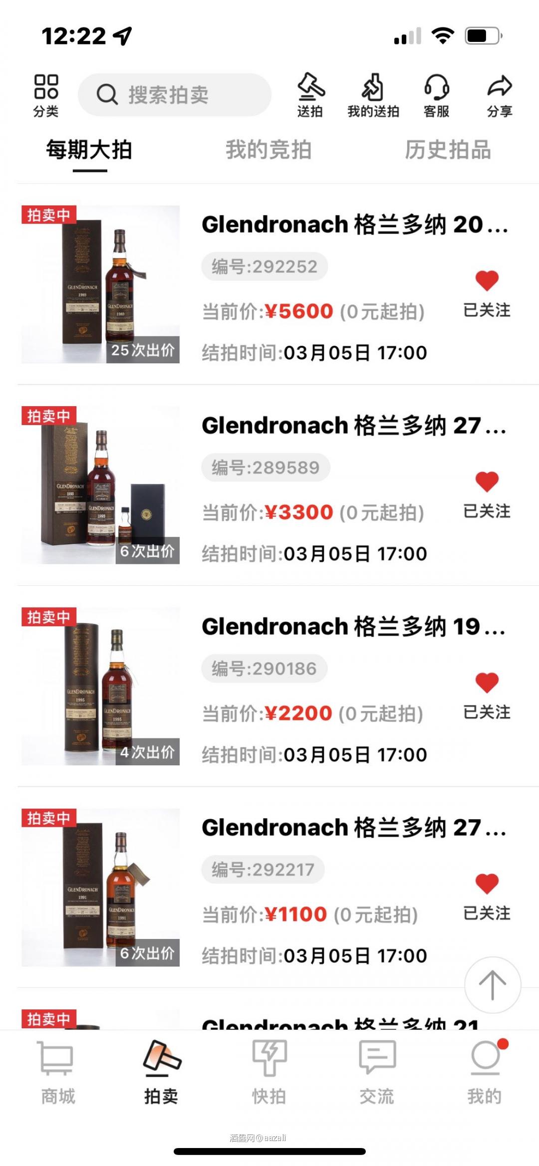 最近多纳有点小疯狂