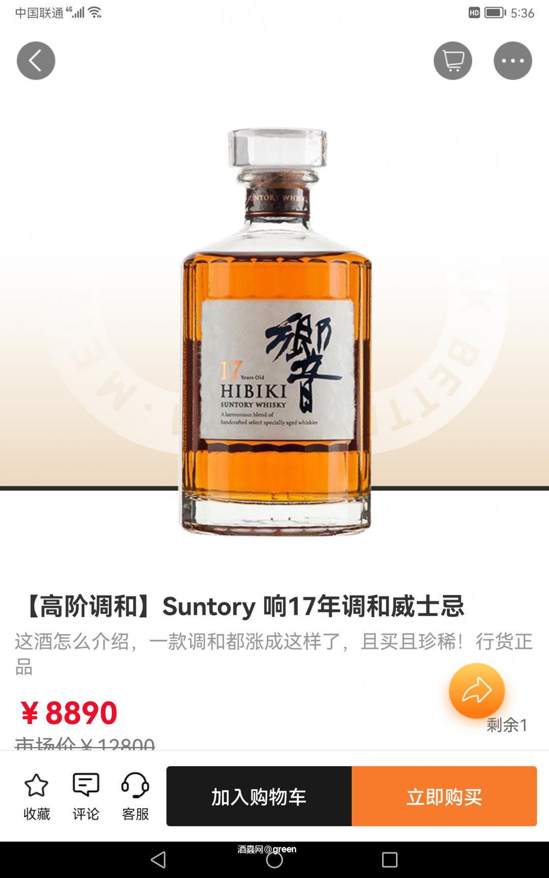 十年涨幅最大的一款酒…,不信你也说说哪款!