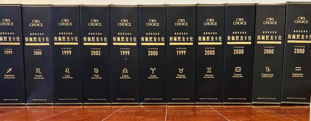 十二星座终于只差最后一座了