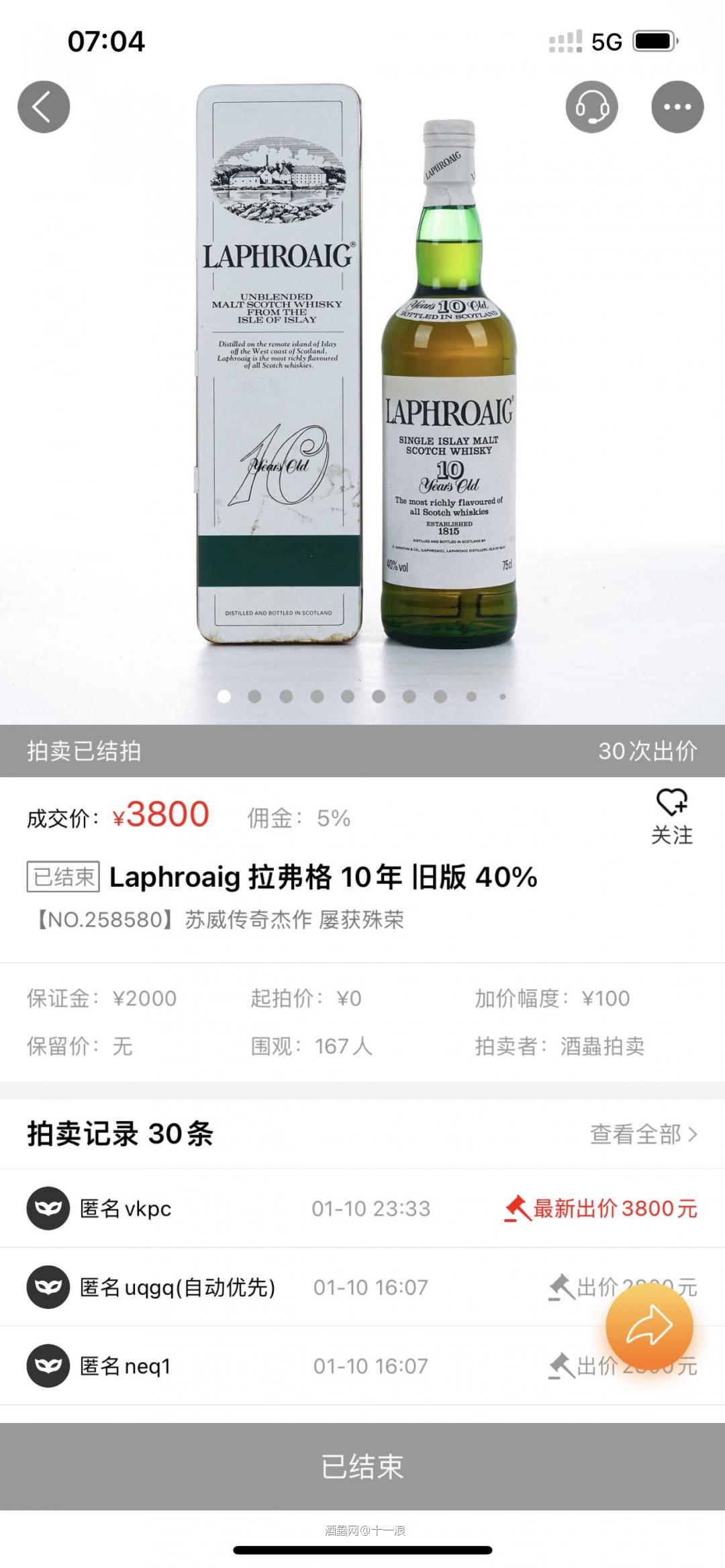 如果这种假，不断出现……