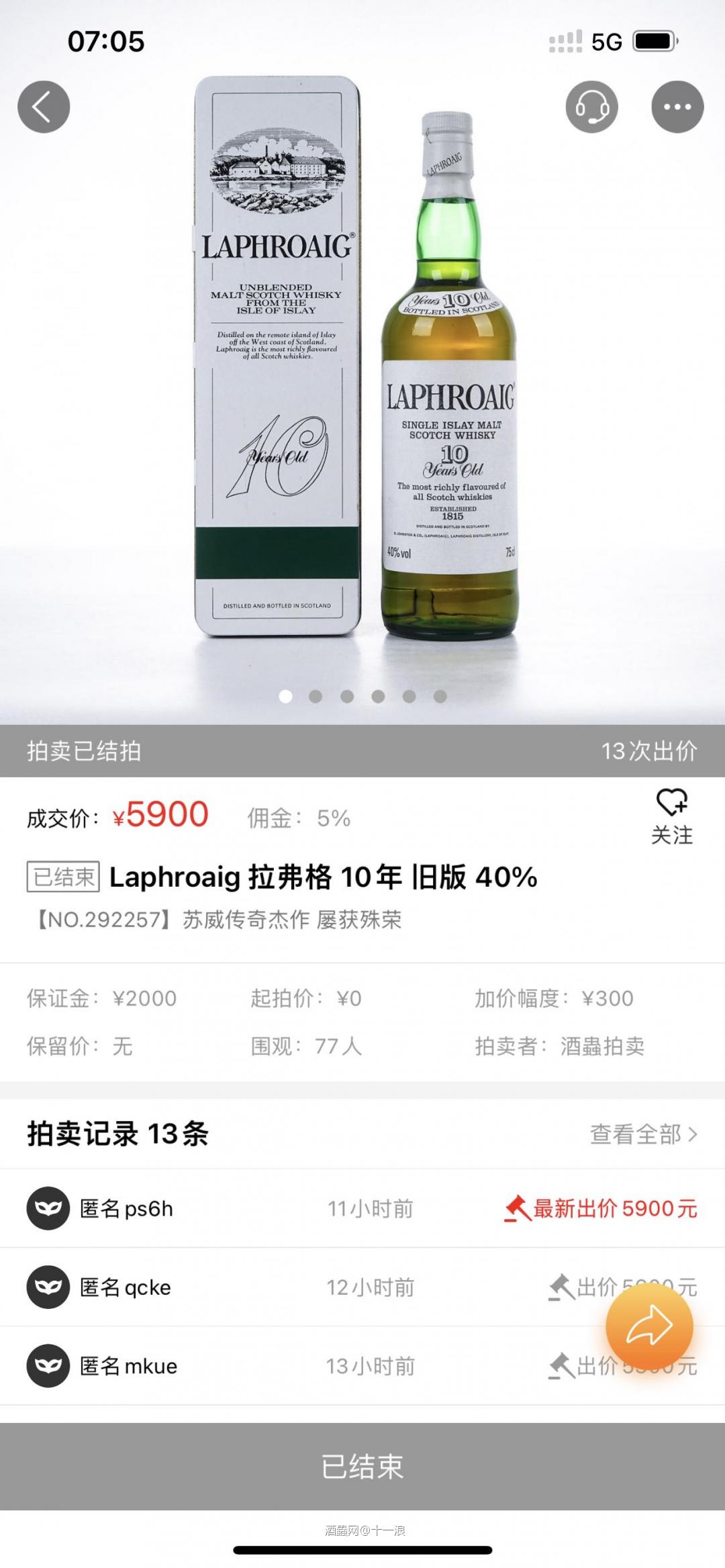 如果这种假，不断出现……