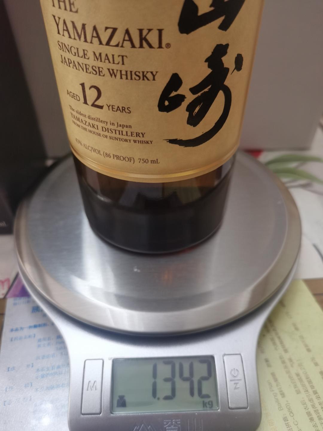 山崎12年