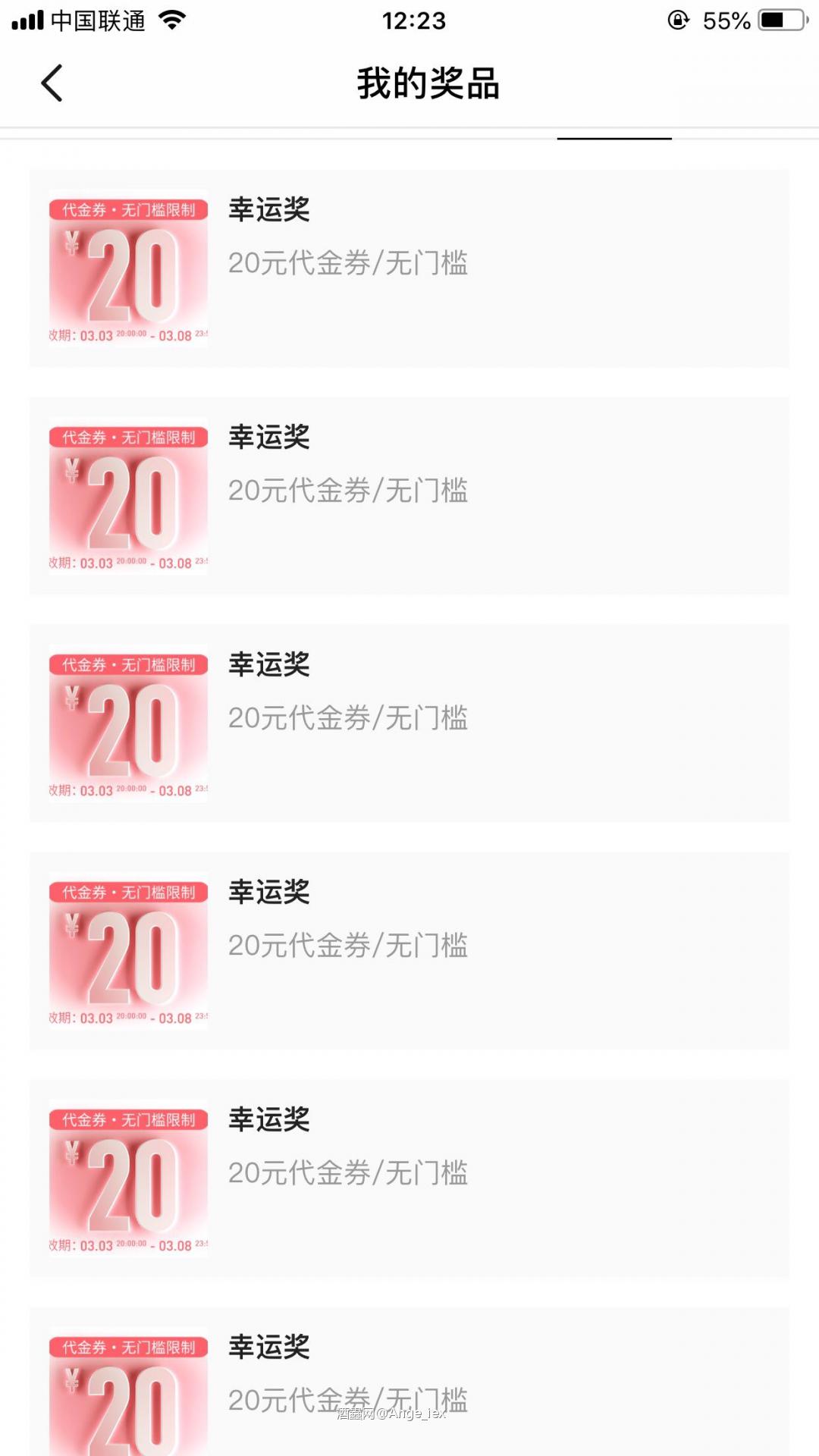 我真是幸运👍全是幸运30次😄