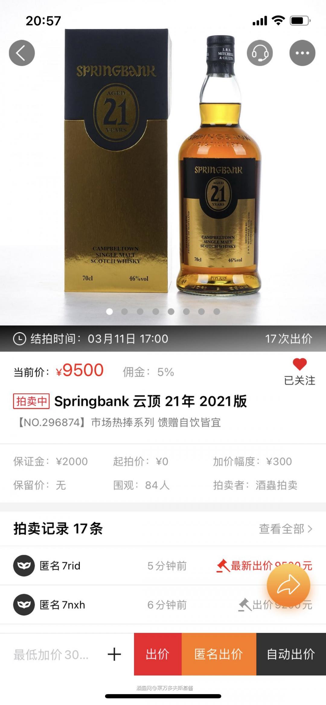 云顶刚开拍就顶到9500，啊这…