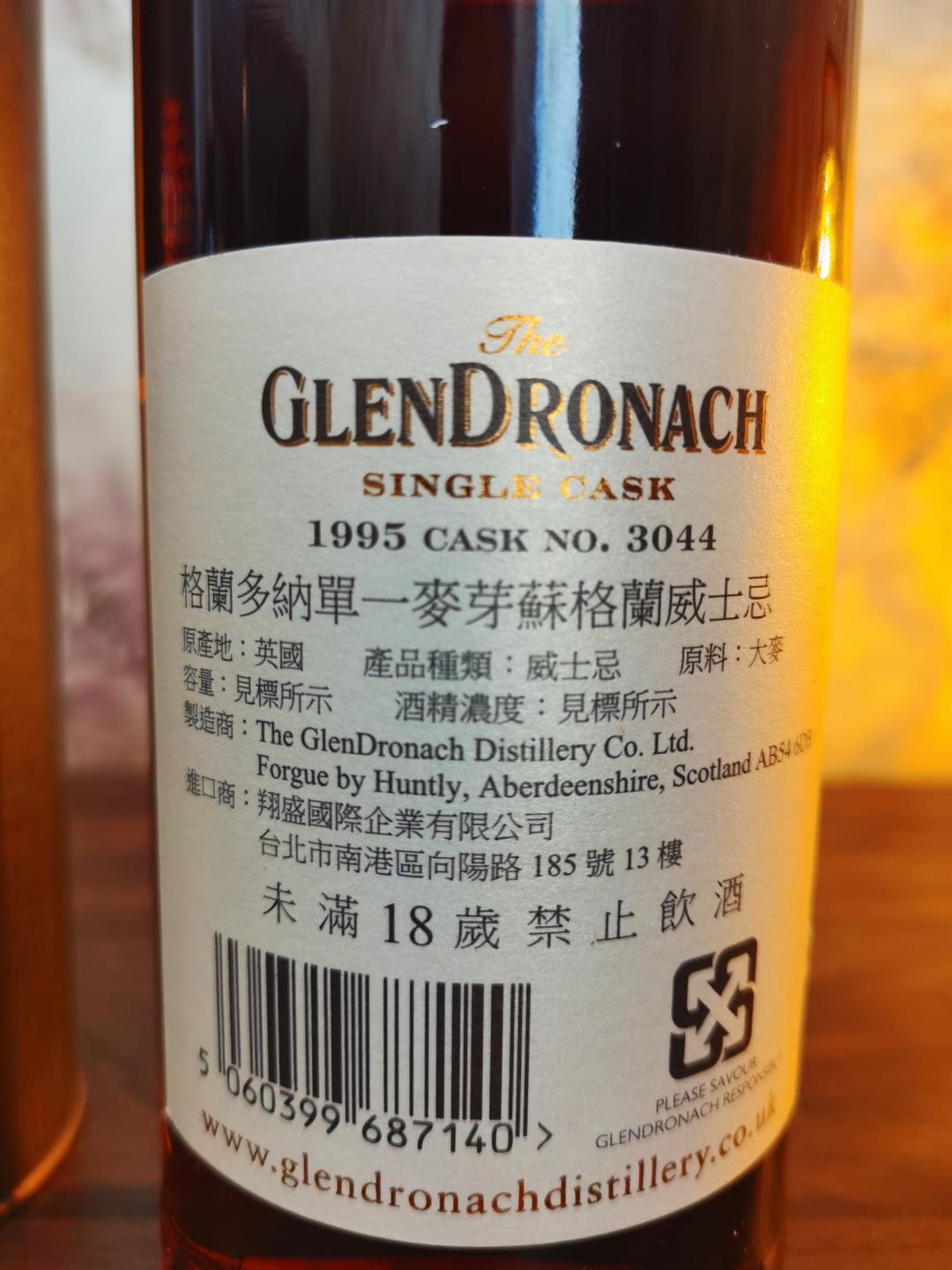 格兰多纳单桶22年