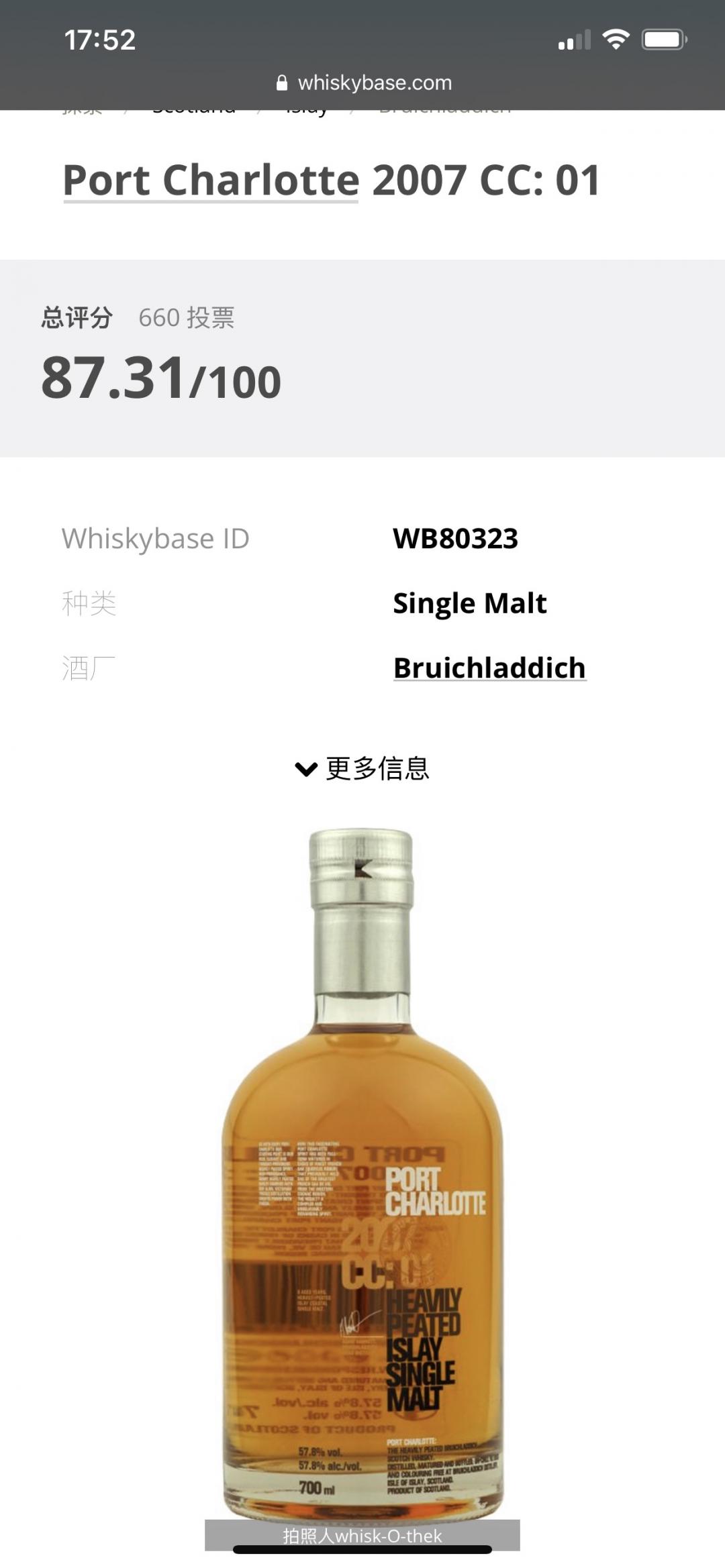 布赫拉迪波夏2007CC:01