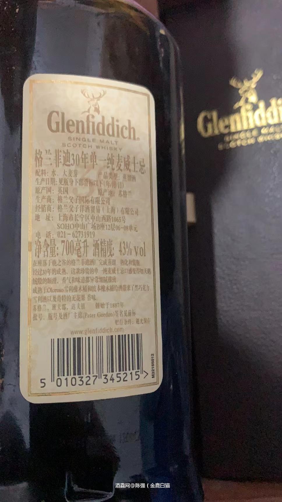 有懂行的大佬吗 个人有几瓶 帮忙看看什么价