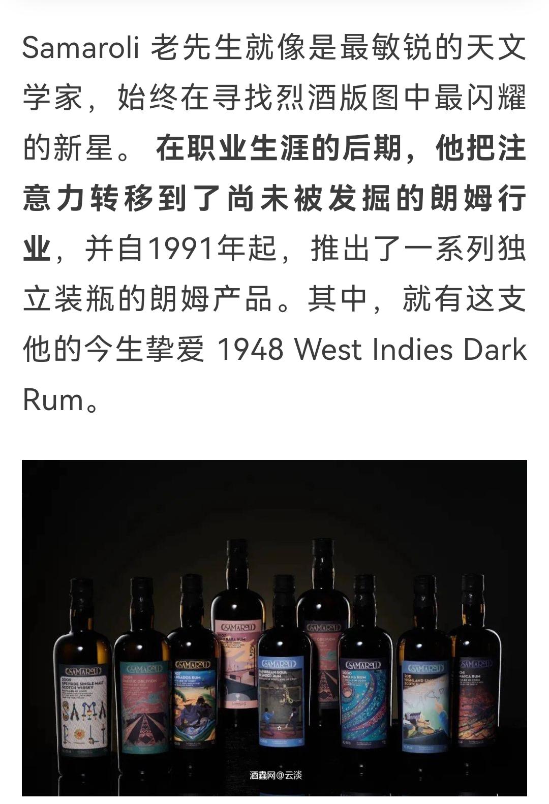 终究又是颜值Samaroli