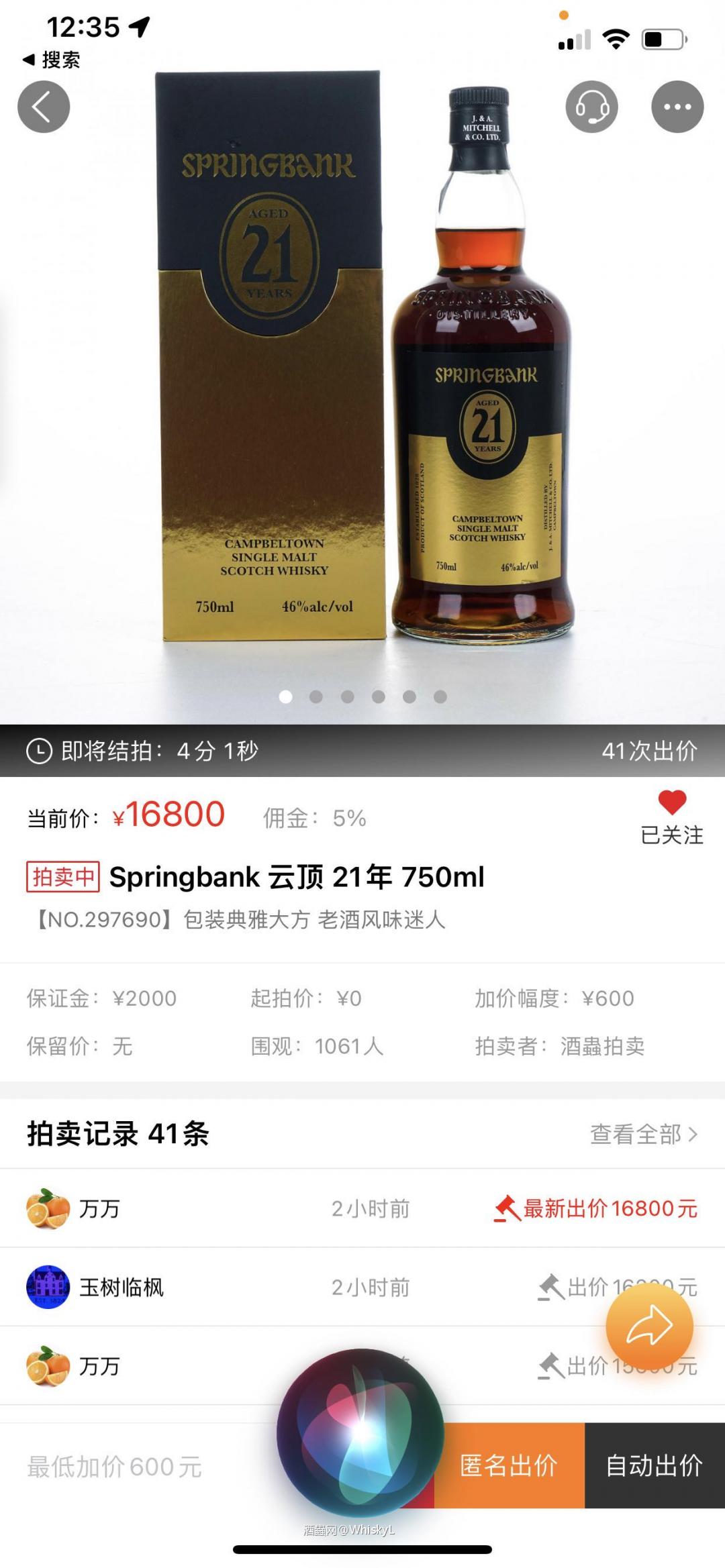 云顶21 有什么突发利好吗？