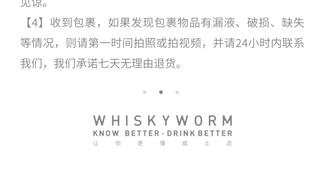 【赵波尧印章专属版】OBAN 欧本26年大师选桶窖藏单一麦芽威士忌