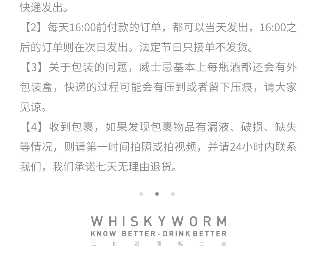 【核心酒款】Old Pulteney 富特尼 12 年单一麦芽威士忌礼盒装