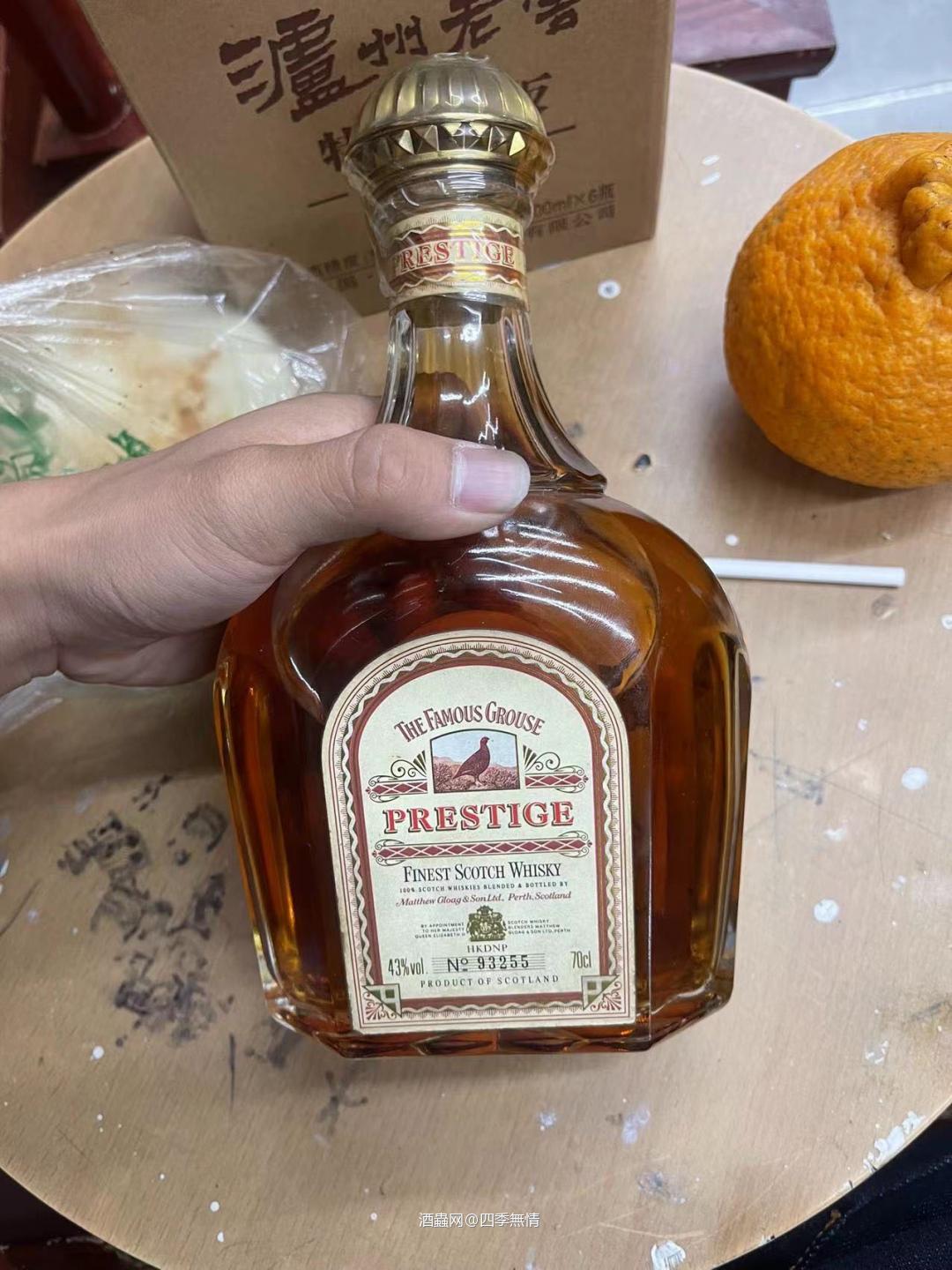 这个威雀，有人知道价格吗？放了10年了