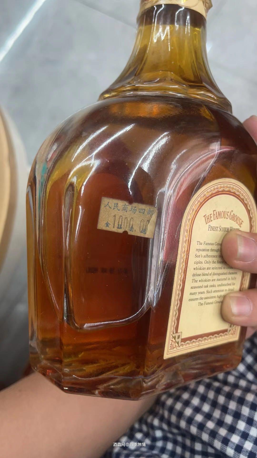 2000左右的威雀，这个东西当时买了1000，是不是好东西？