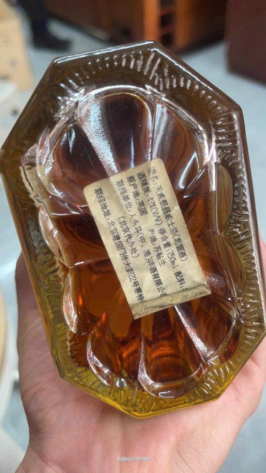 2000左右的威雀，这个东西当时买了1000，是不是好东西？