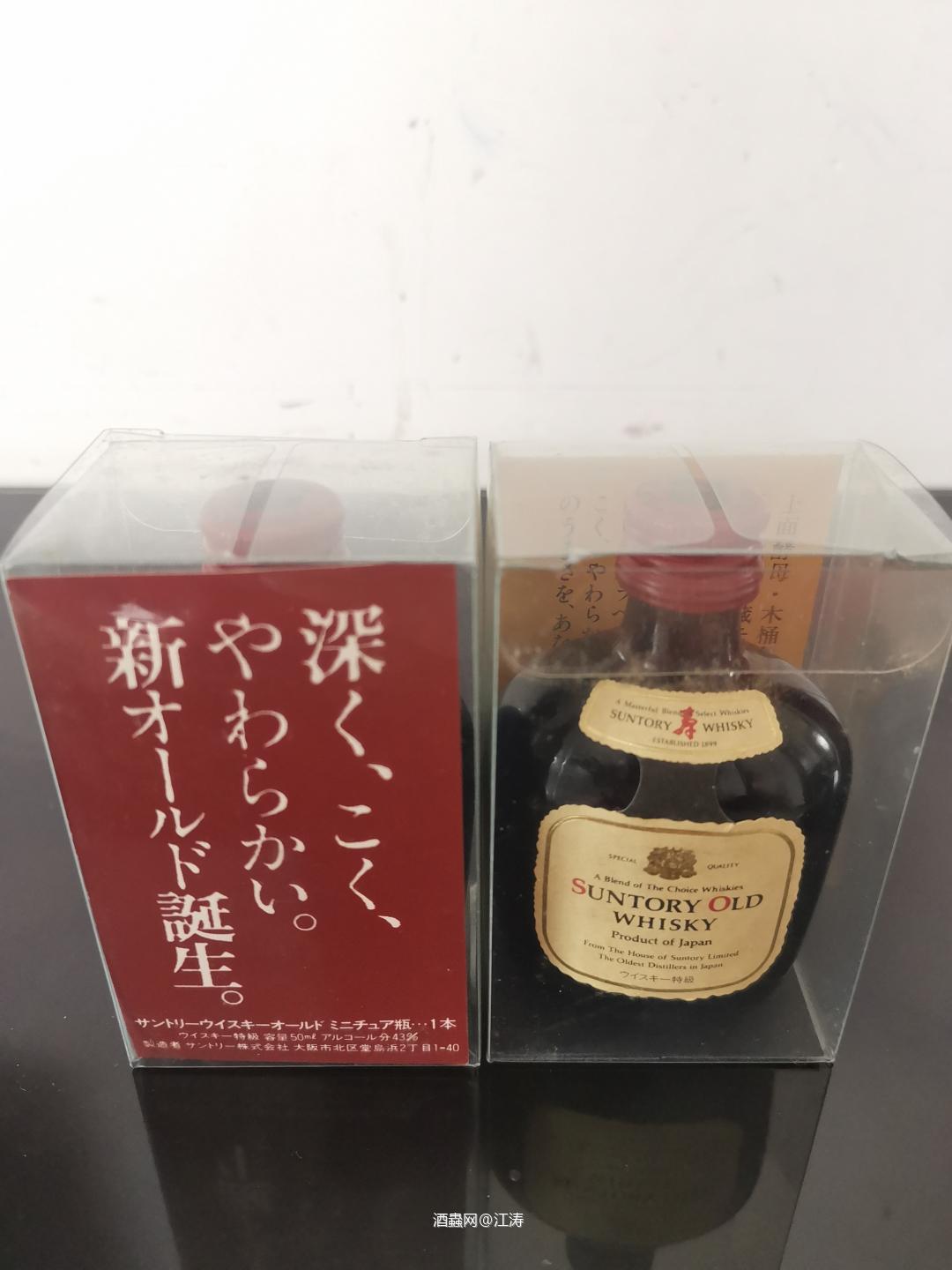三得利 old寿牌 小酒版50ml*2