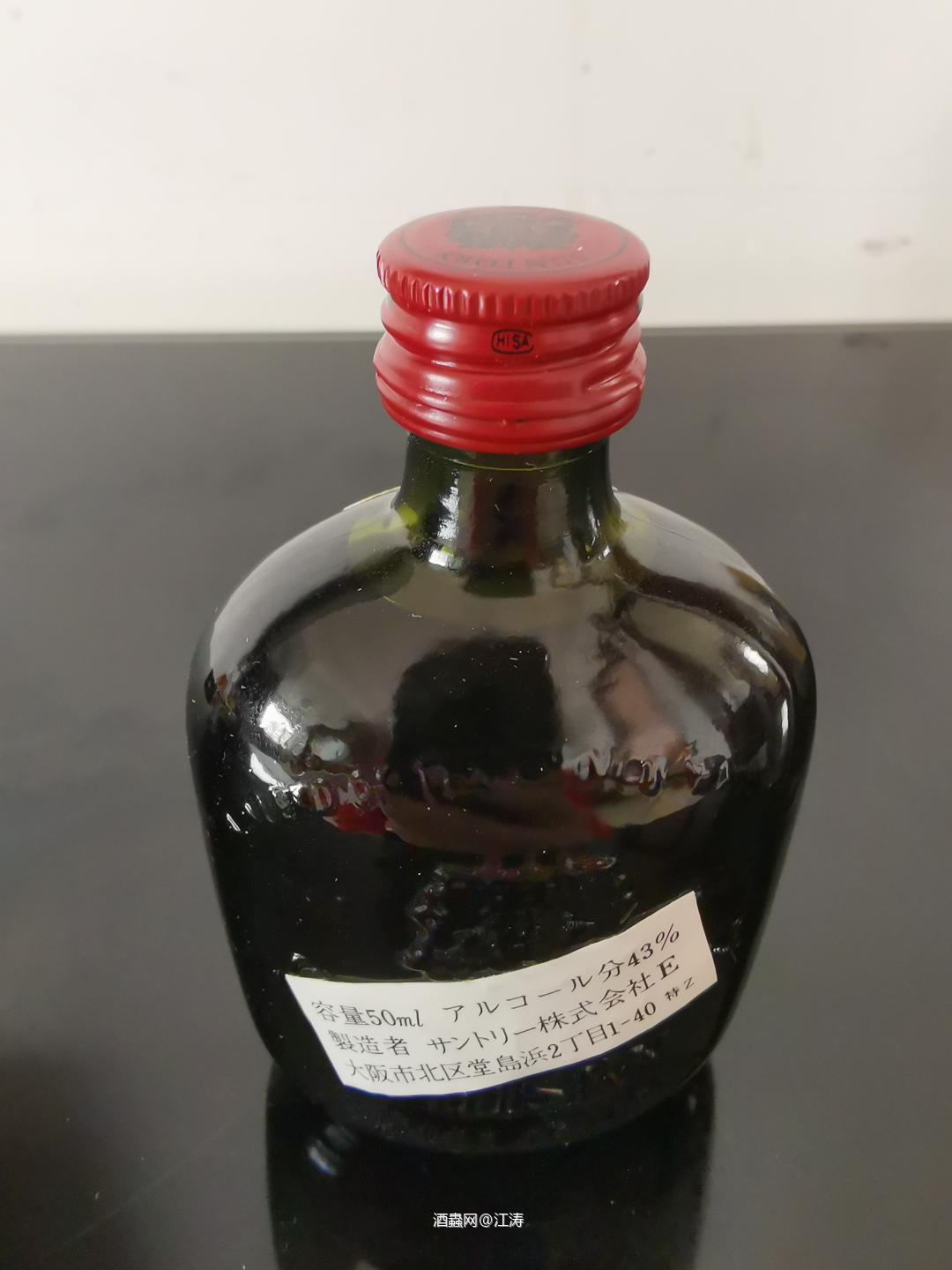 三得利 old寿牌 小酒版50ml*2