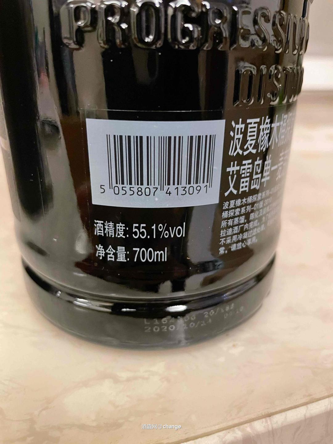 唯一还买得起的艾雷岛有年份泥煤雪梨桶强了吧