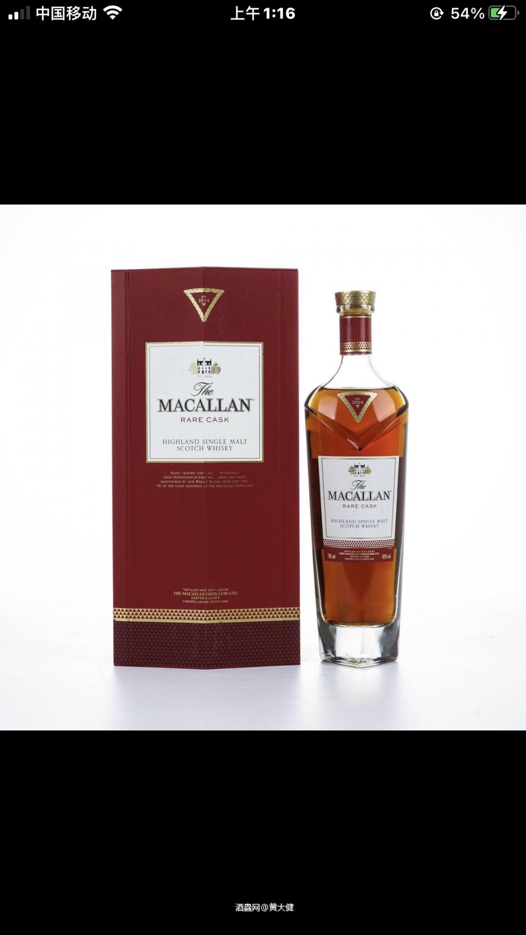 请问各位大佬，今期拍卖的这款皓钻跟No.1 No.2 2020 2021是同一系列吗？