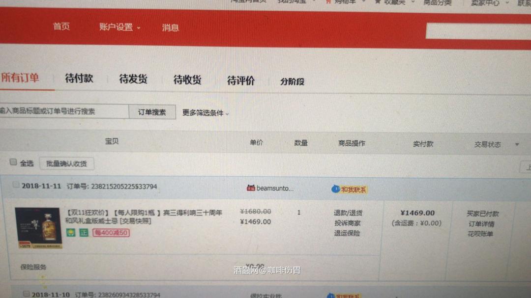 响百花流水