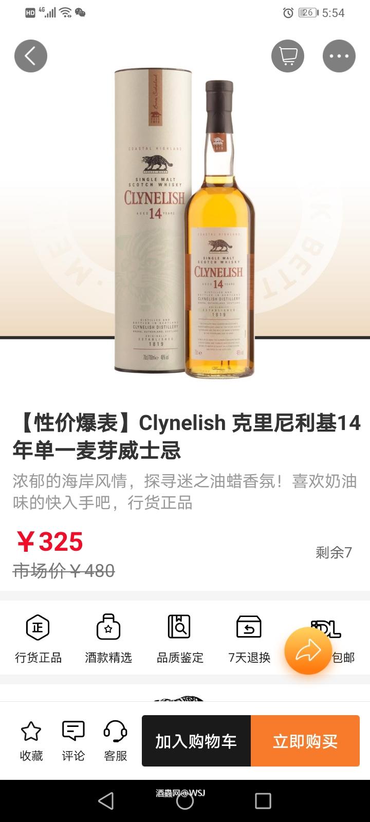 18年10月240，现在325 也上涨35%