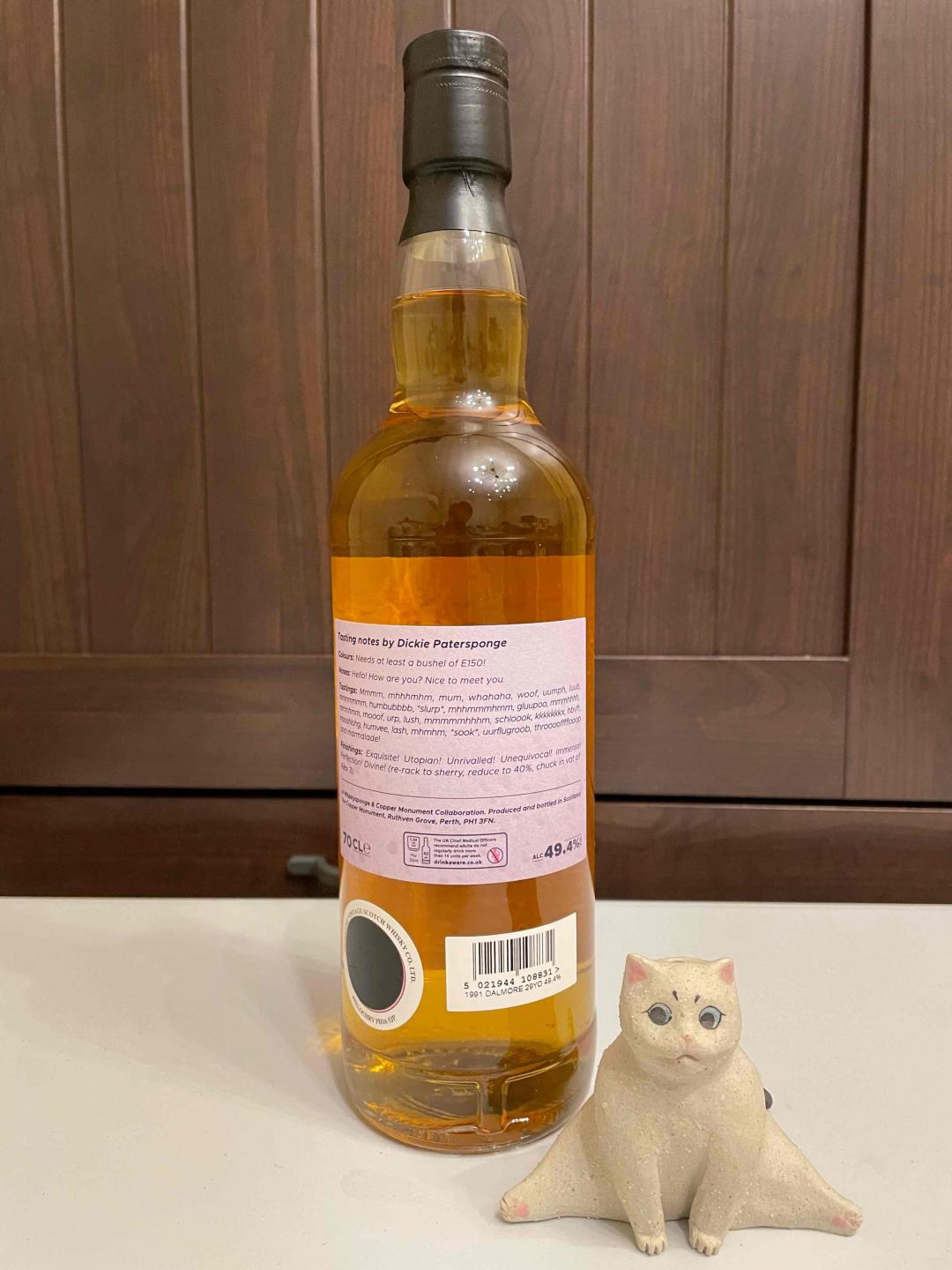 威士忌海绵 达摩29年