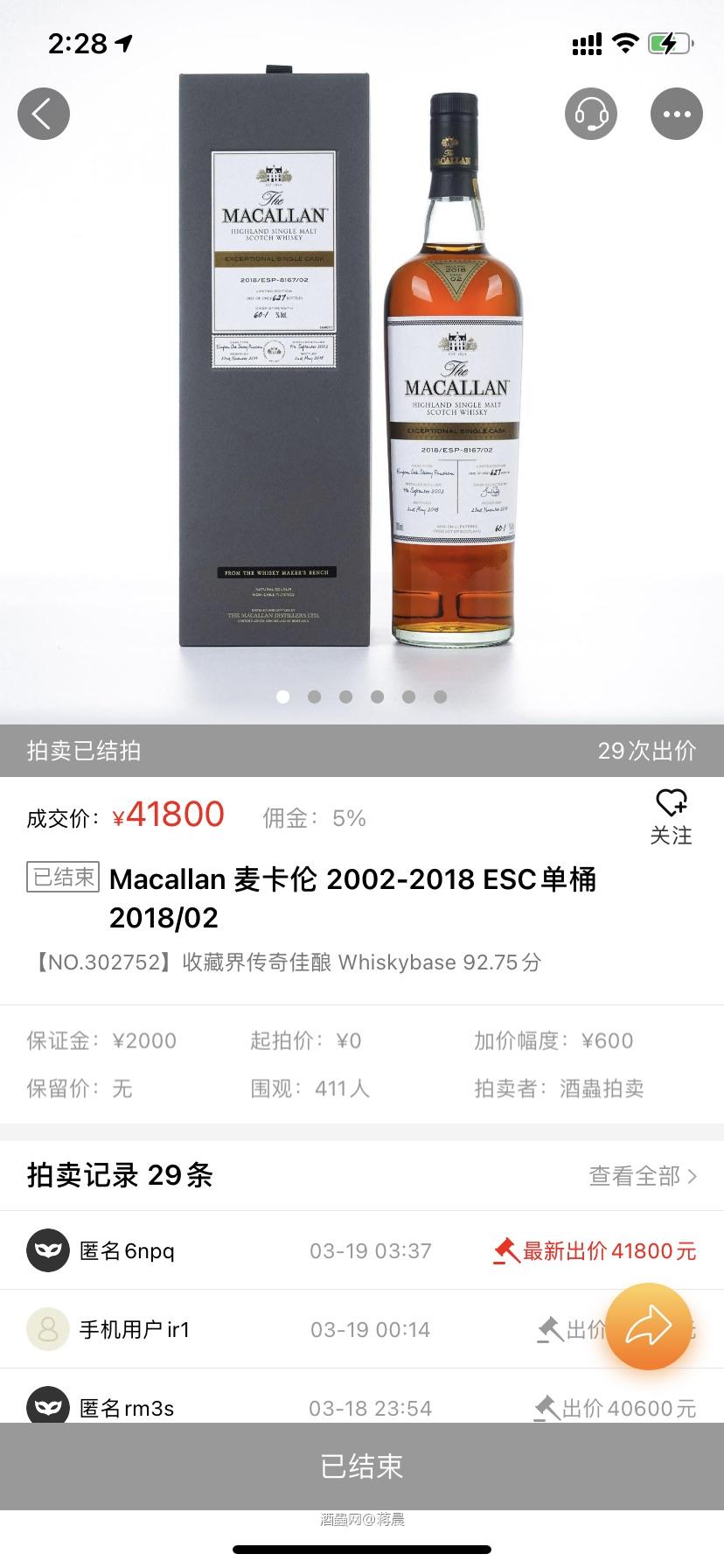 这个价格是认真的吗