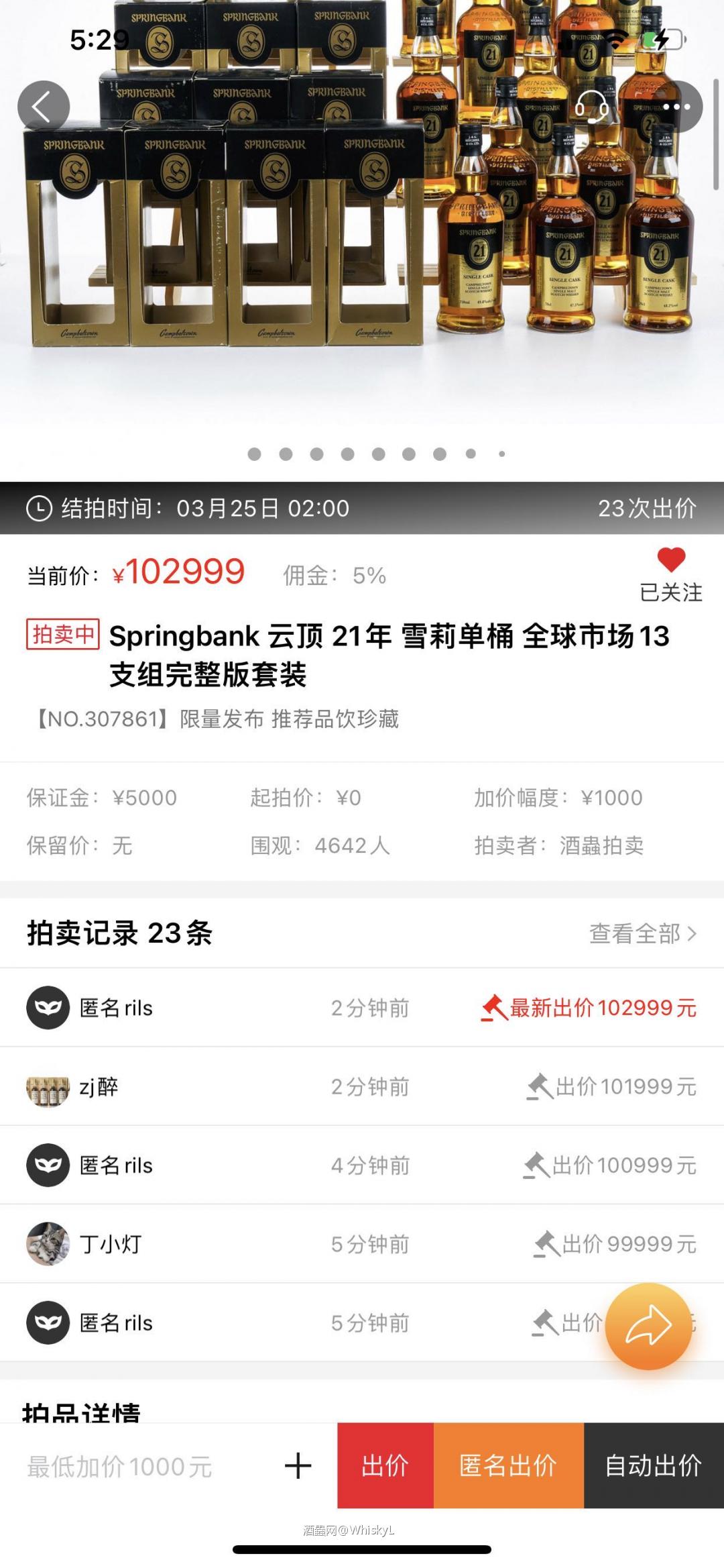 有必要一开始就托这么猛吗？