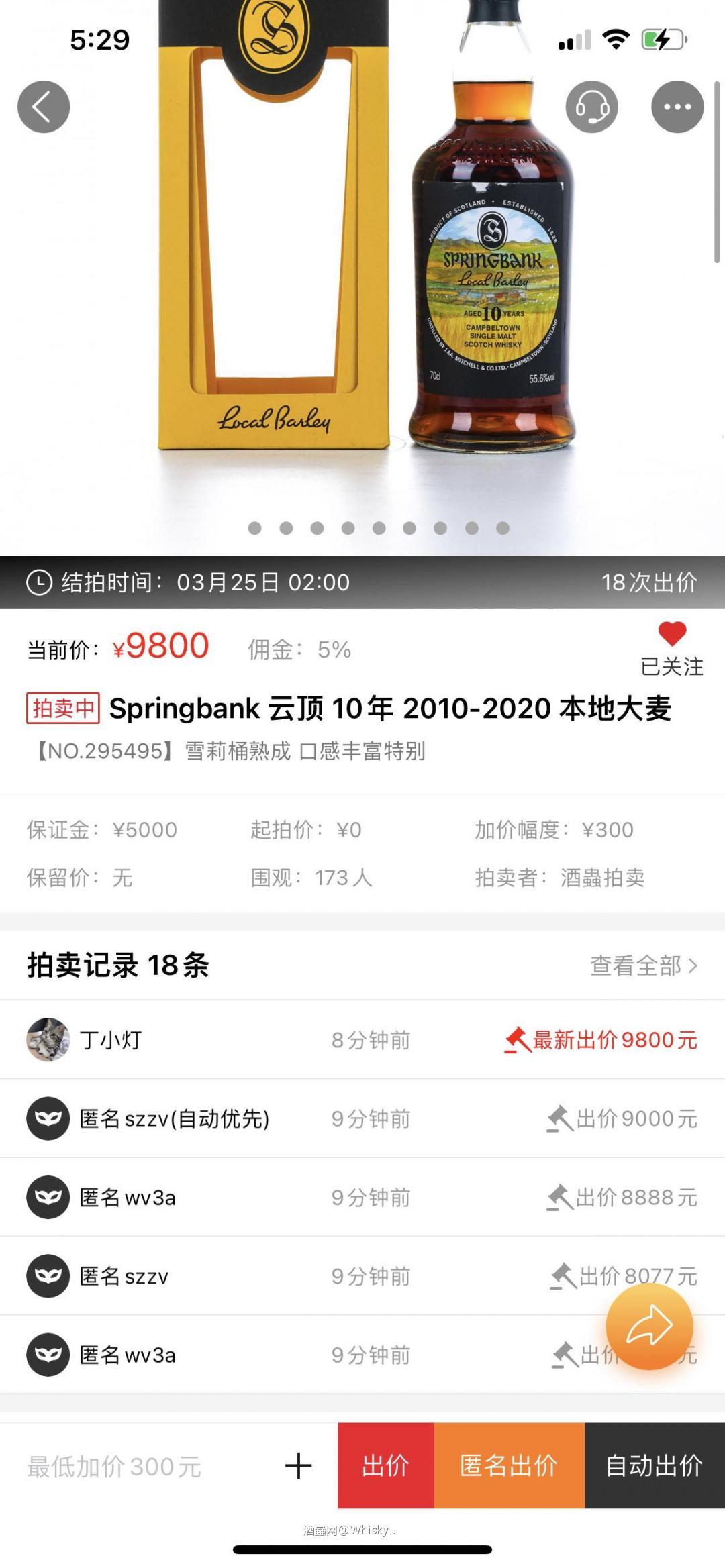 有必要一开始就托这么猛吗？