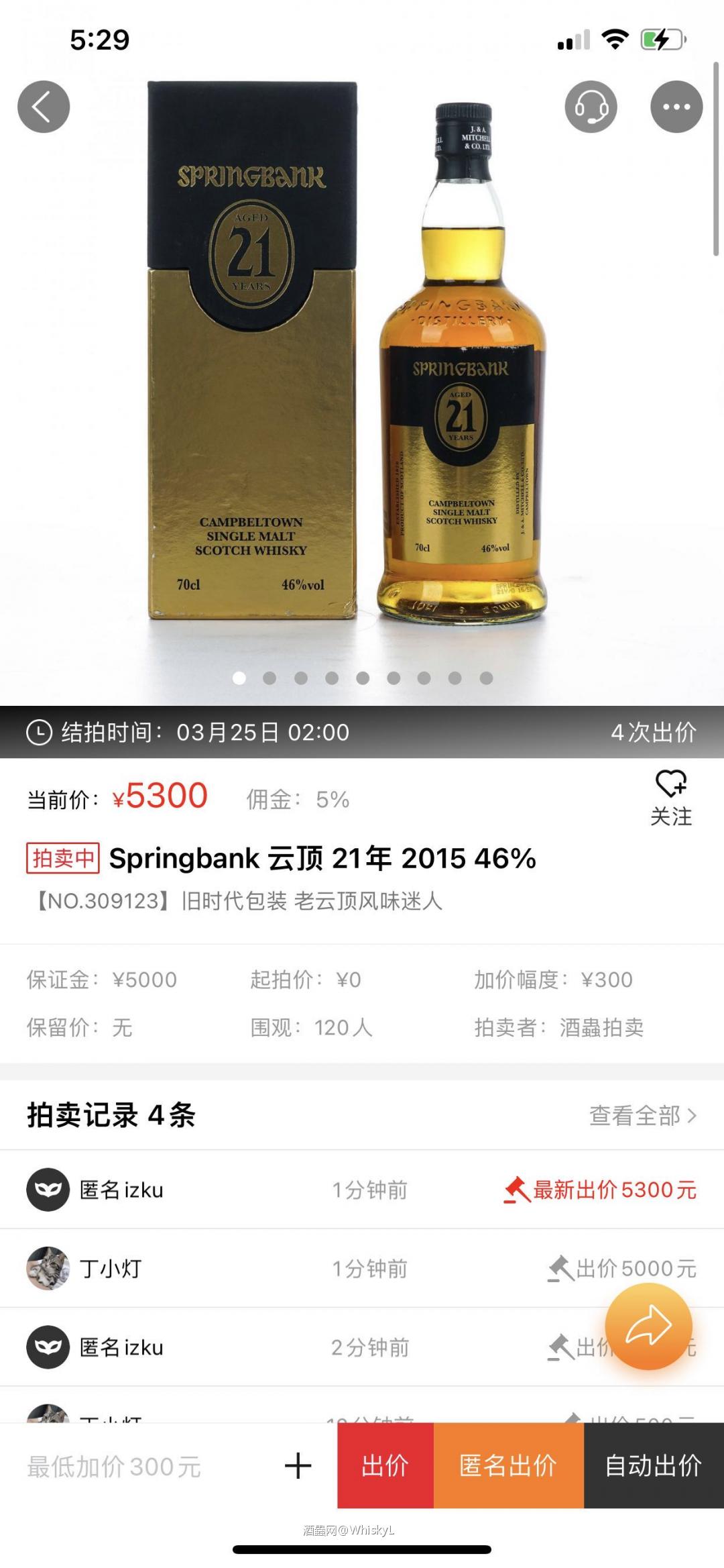 有必要一开始就托这么猛吗？