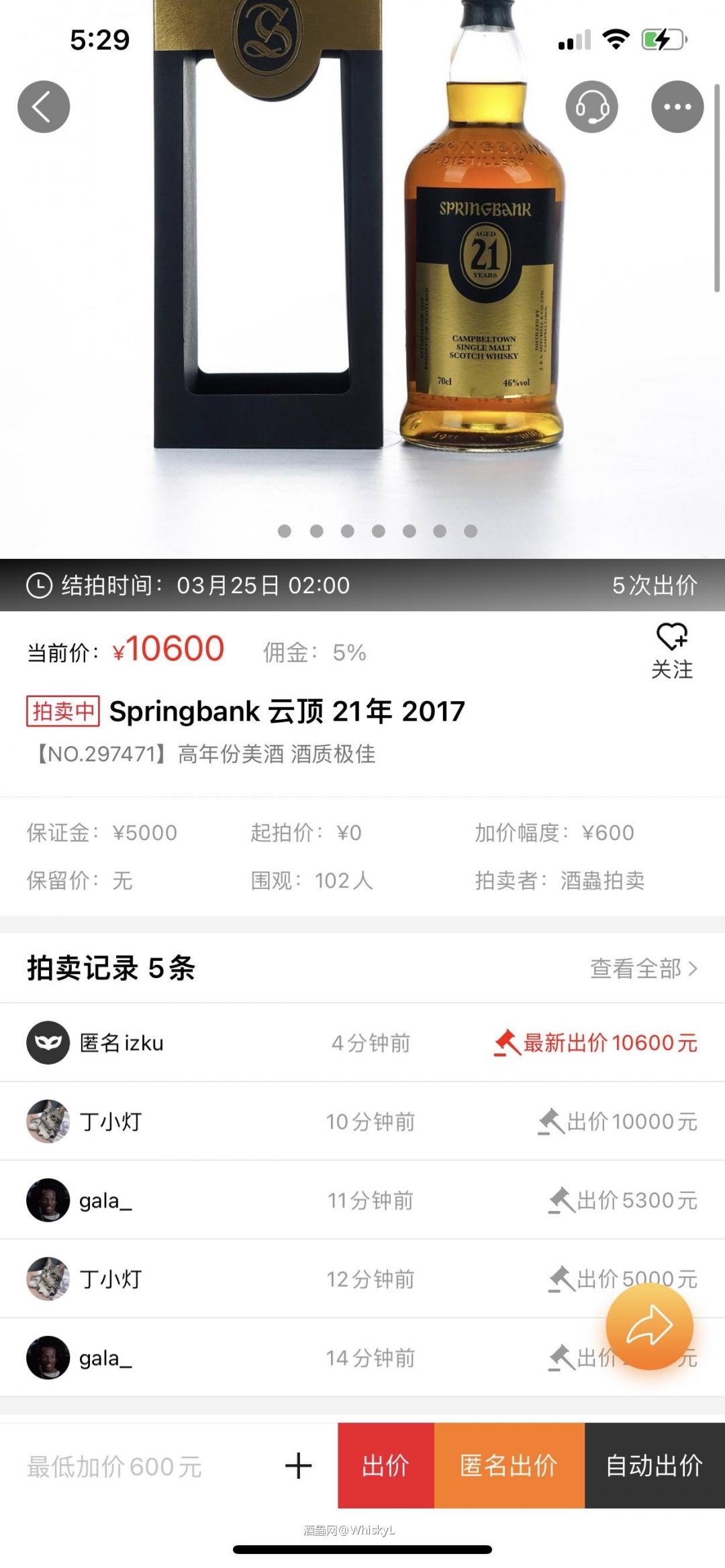 有必要一开始就托这么猛吗？