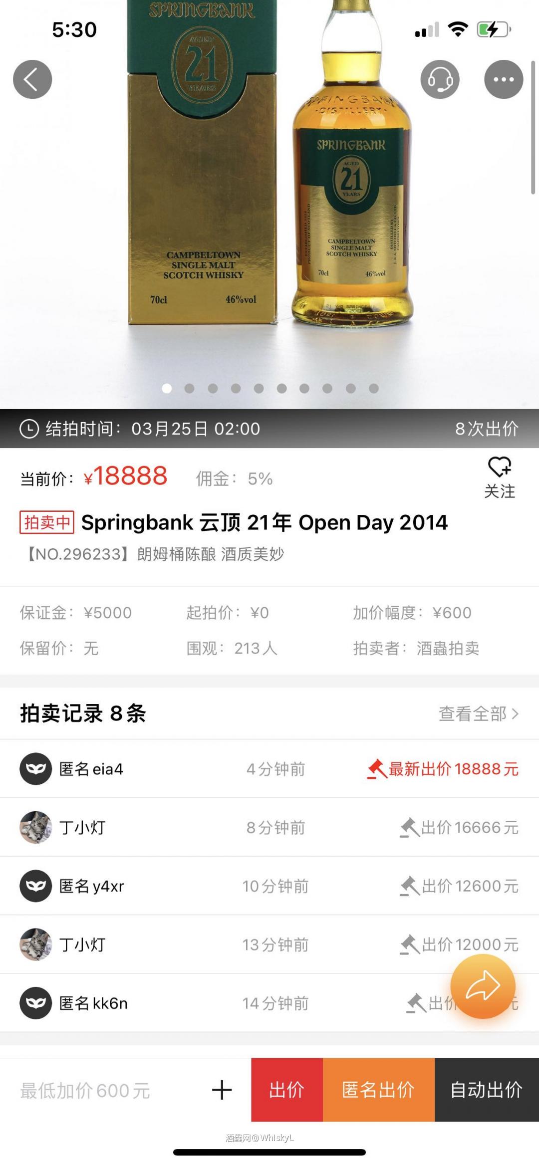 有必要一开始就托这么猛吗？