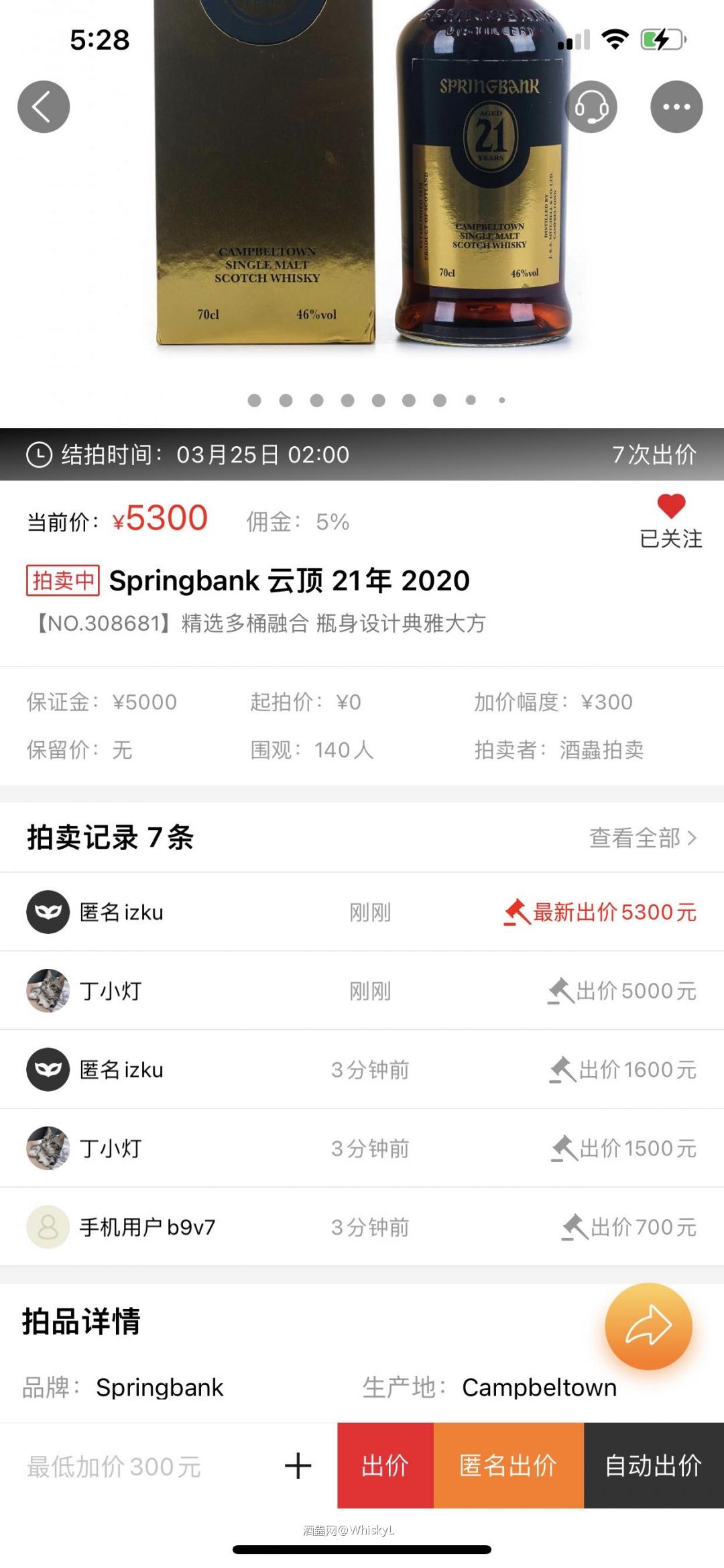 有必要一开始就托这么猛吗？
