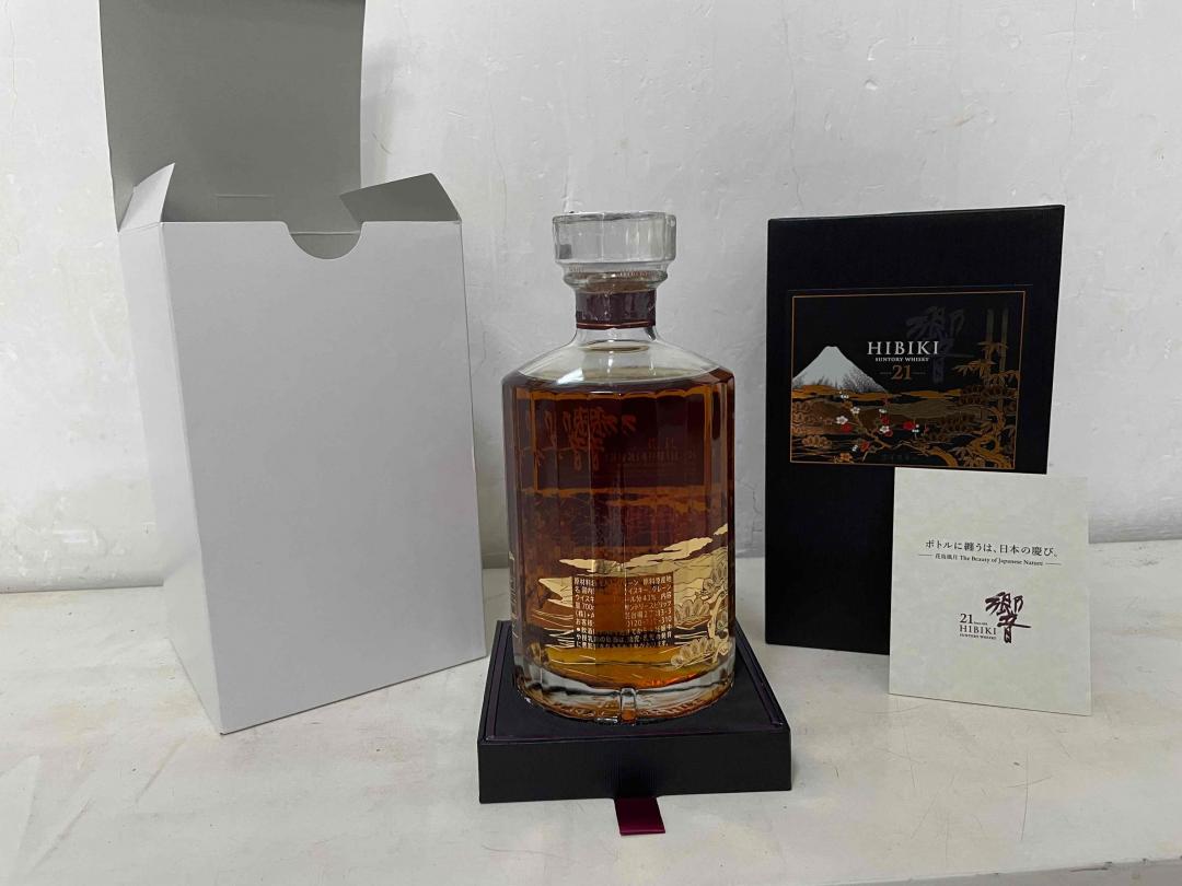 响21年花鸟限量版