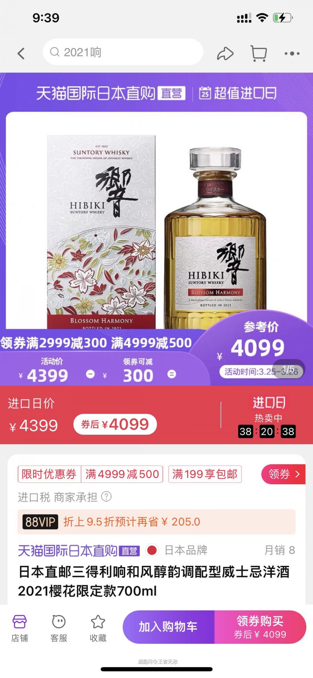 <p class='p'/><p class='p'/><p class='p'/><p class='p'/><p class='p'/>日本那边什么情况？这么一看国内，响樱花就…