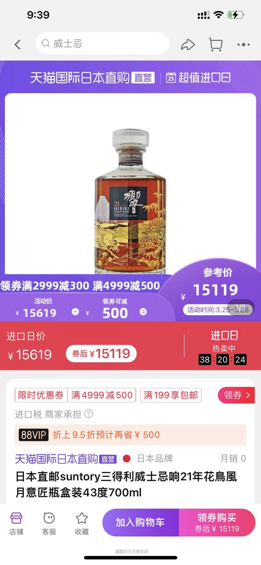 <p class='p'/><p class='p'/><p class='p'/><p class='p'/><p class='p'/>日本那边什么情况？这么一看国内，响樱花就…