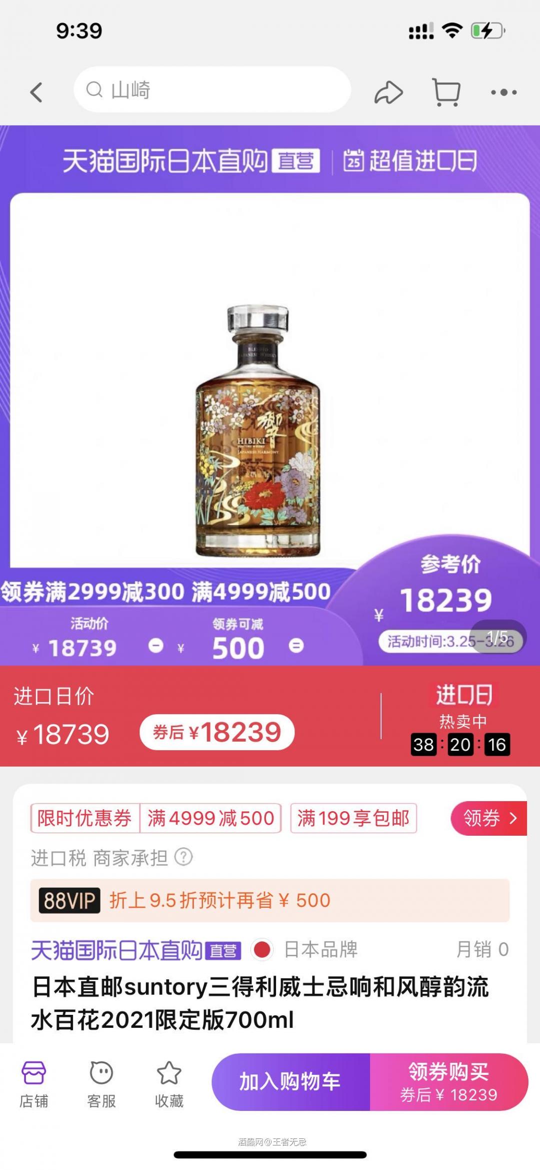 <p class='p'/><p class='p'/><p class='p'/><p class='p'/><p class='p'/>日本那边什么情况？这么一看国内，响樱花就…